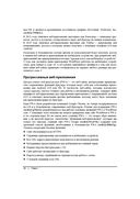 Разработка веб-приложений на WordPress — фото, картинка — 25