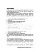 Разработка веб-приложений на WordPress — фото, картинка — 28