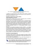 Разработка веб-приложений на WordPress — фото, картинка — 30