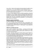 Разработка веб-приложений на WordPress — фото, картинка — 33