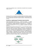 Разработка веб-приложений на WordPress — фото, картинка — 35