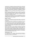 Разработка веб-приложений на WordPress — фото, картинка — 36