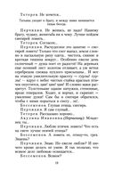 На дне — фото, картинка — 18