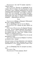 На дне — фото, картинка — 21