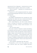 Чем звезды обязаны ночи — фото, картинка — 17