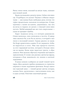 Чем звезды обязаны ночи — фото, картинка — 19