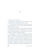 Чем звезды обязаны ночи — фото, картинка — 21