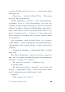 Чем звезды обязаны ночи — фото, картинка — 22