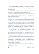 Чем звезды обязаны ночи — фото, картинка — 23