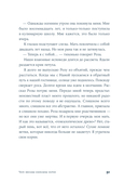 Чем звезды обязаны ночи — фото, картинка — 24