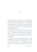 Чем звезды обязаны ночи — фото, картинка — 25