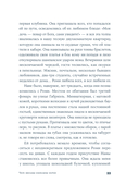 Чем звезды обязаны ночи — фото, картинка — 26