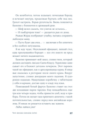 Чем звезды обязаны ночи — фото, картинка — 30