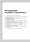 Турецкий язык, 16 уроков. Базовый курс — фото, картинка — 9