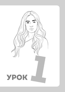 Турецкий язык, 16 уроков. Базовый курс — фото, картинка — 10