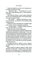 Грех и дух — фото, картинка — 10