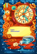 Кот да Винчи и призрак кошки — фото, картинка — 3