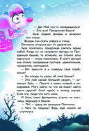 Кот да Винчи и призрак кошки — фото, картинка — 14