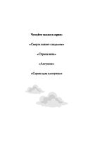 Большая грудь, широкий зад — фото, картинка — 2