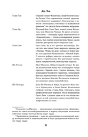 Большая грудь, широкий зад — фото, картинка — 11