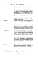 Большая грудь, широкий зад — фото, картинка — 12