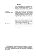 Большая грудь, широкий зад — фото, картинка — 13