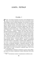 Большая грудь, широкий зад — фото, картинка — 14