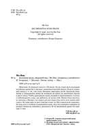 Большая грудь, широкий зад — фото, картинка — 4