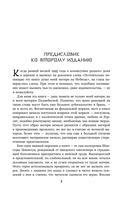 Большая грудь, широкий зад — фото, картинка — 6