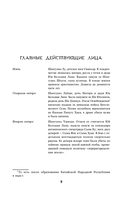 Большая грудь, широкий зад — фото, картинка — 8