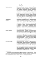 Большая грудь, широкий зад — фото, картинка — 9