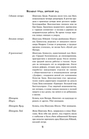 Большая грудь, широкий зад — фото, картинка — 10