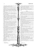 Библия — фото, картинка — 11