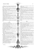 Библия — фото, картинка — 12