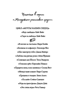 Пари на любовь — фото, картинка — 2