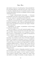 Пари на любовь — фото, картинка — 11