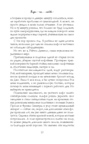 Пари на любовь — фото, картинка — 12