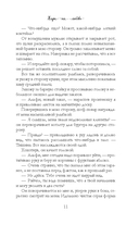 Пари на любовь — фото, картинка — 10