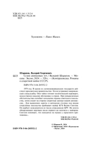 Сезон свинцовых туч — фото, картинка — 2