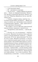 Сезон свинцовых туч — фото, картинка — 11