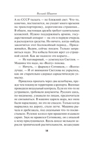 Сезон свинцовых туч — фото, картинка — 12