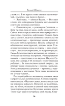 Сезон свинцовых туч — фото, картинка — 14