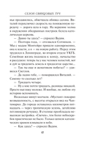 Сезон свинцовых туч — фото, картинка — 15