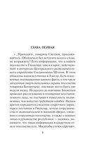 Сезон свинцовых туч — фото, картинка — 3