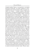 Сезон свинцовых туч — фото, картинка — 4