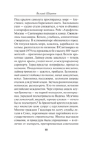 Сезон свинцовых туч — фото, картинка — 8