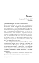 Смотрящая в окно — фото, картинка — 9