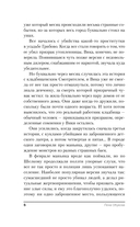 Смотрящая в окно — фото, картинка — 10