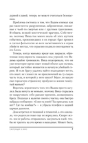 Смотрящая в окно — фото, картинка — 11