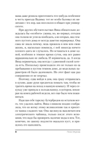 Смотрящая в окно — фото, картинка — 12